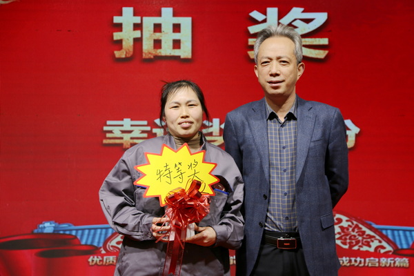 凯凯公司2026年马年年会圆满举办